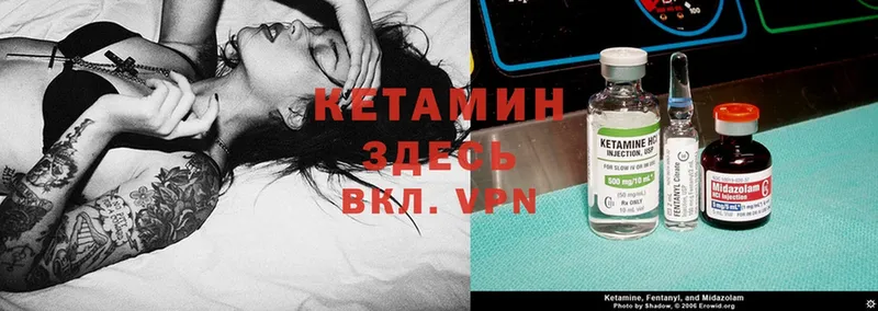 цены   Стерлитамак  Кетамин ketamine 