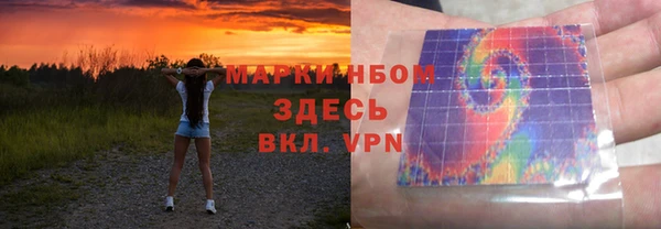 mdpv Бронницы